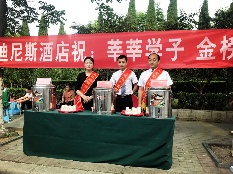 高考，也是我們的“考試”