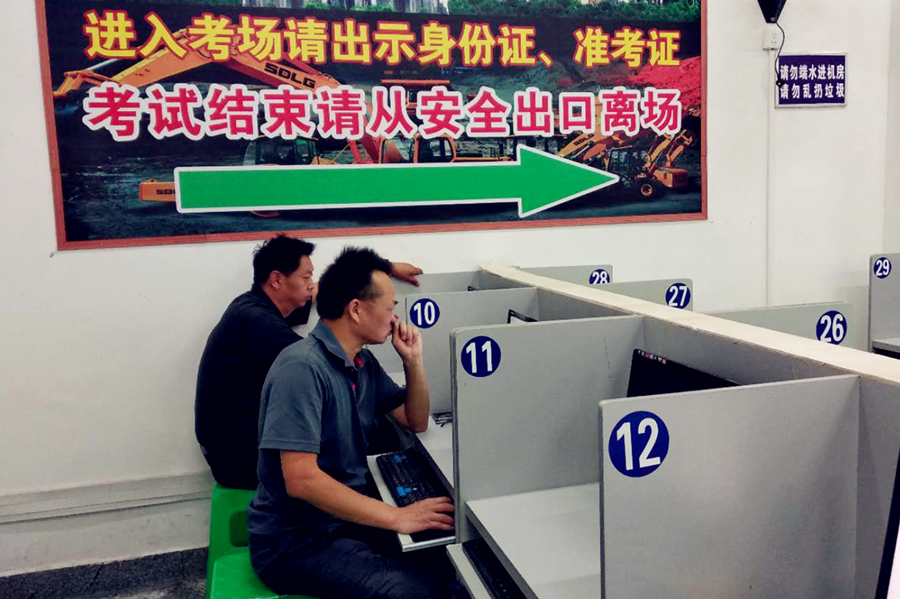 以培訓促提升，以安全夯基礎